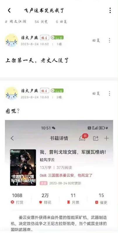 😅from 平壤卫视