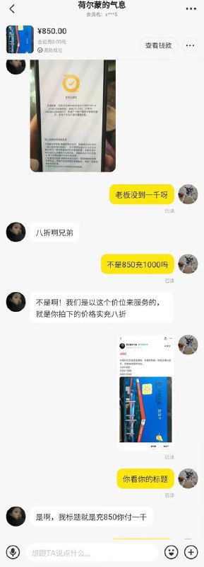 好家伙！我直呼好家伙！！via owens luo