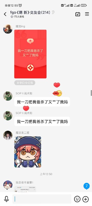 via keyword 233 🏳️‍⚧️ （有主via keyword 233 🏳️‍⚧️ （有主