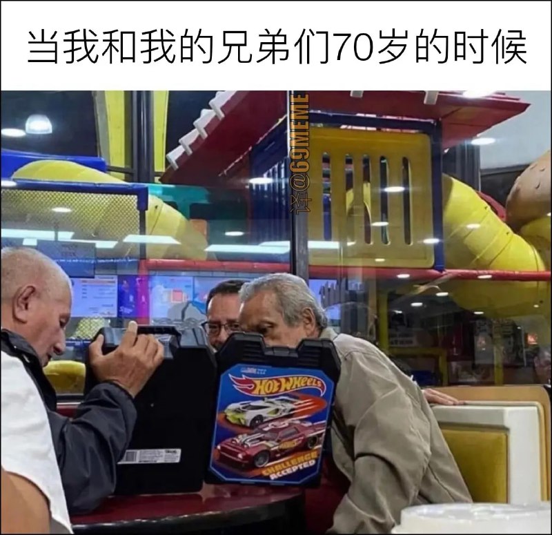 via 7号沙雕网友