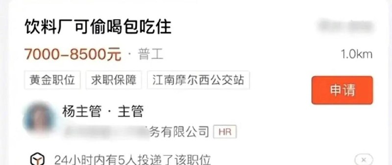 from 什么都能放