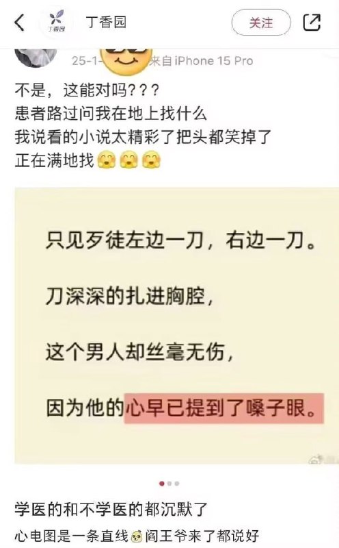 from 去 过