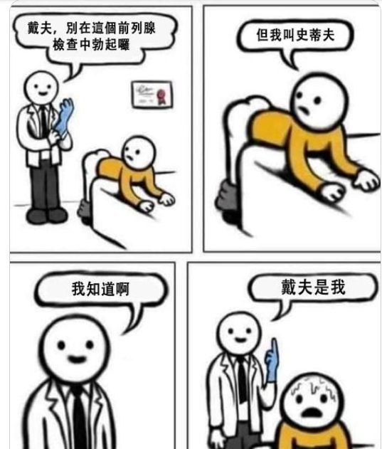 from 若獰