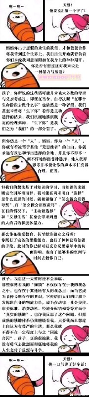 via 鸭累鸭累