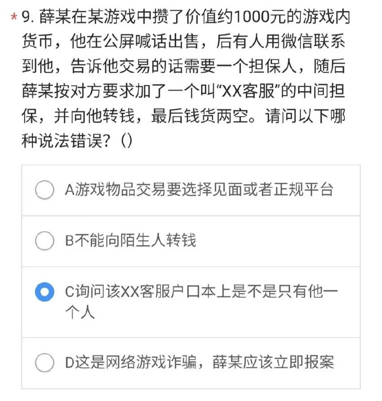 via Flandre Scarletfrom 心惊报 🪑 via efsg