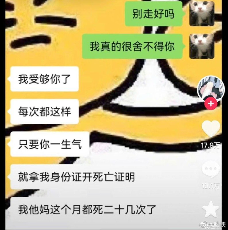 本人怎么开？😂from 不要脸吃瓜群 via Yuchao Huang本人怎么开？😂from 不要脸吃瓜群 via Yuchao Huang