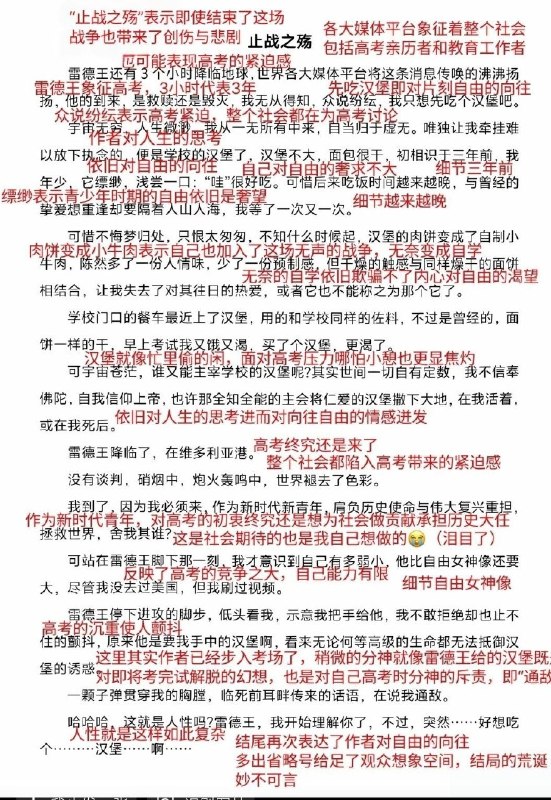 via my nbkls审核注：脖子断了审核又注：帮忙反来了