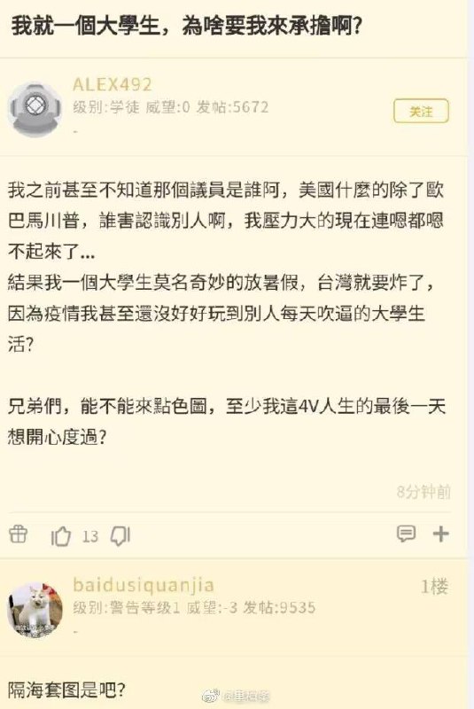 图穷匕见via efsg