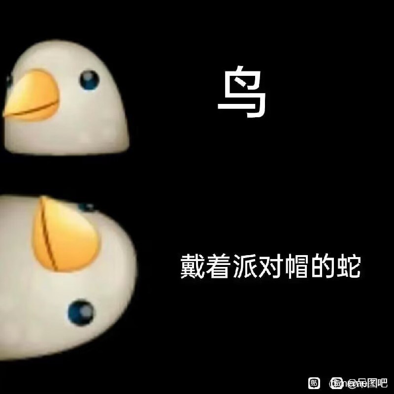 from 煎蛋无聊图