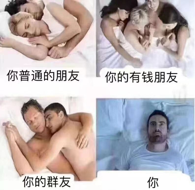 via 怪