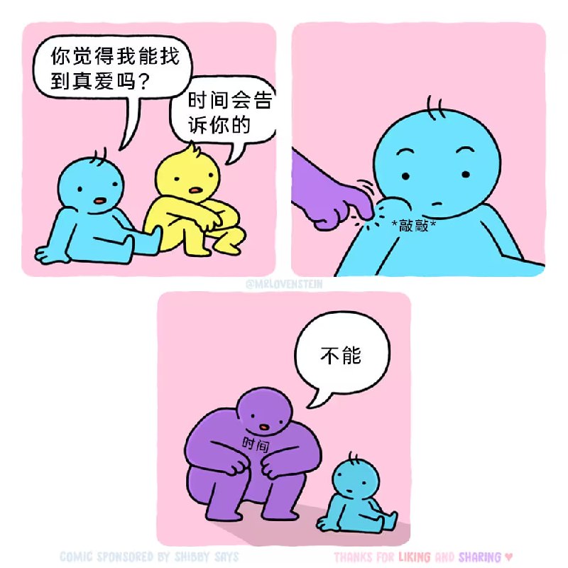 via 7号沙雕网友