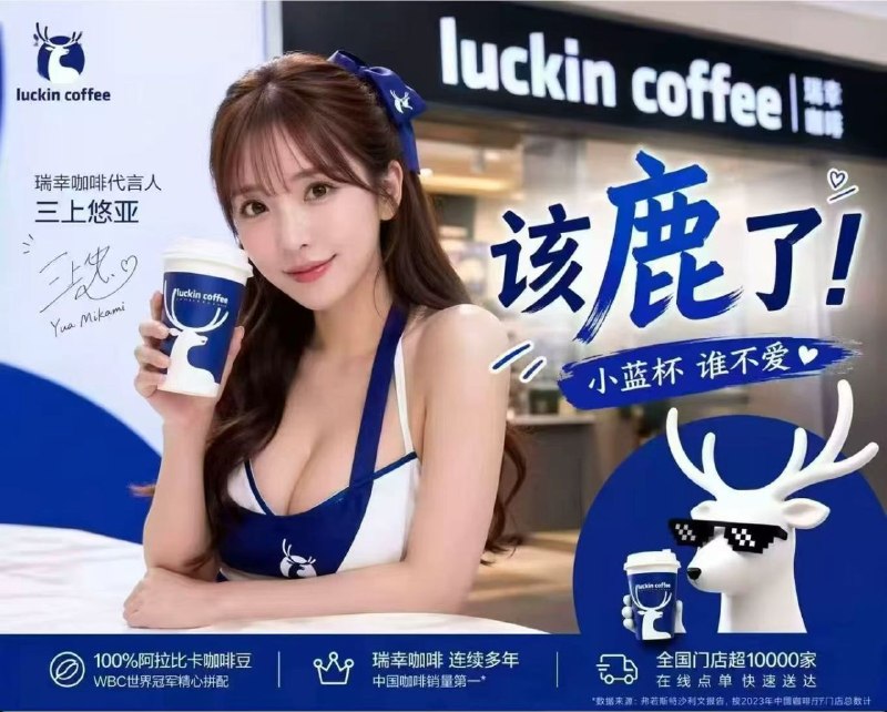via Hua Hua