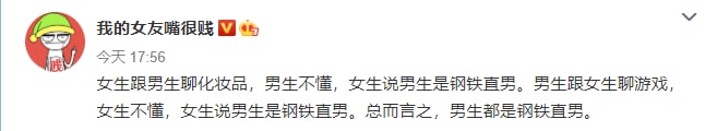 好像还真是