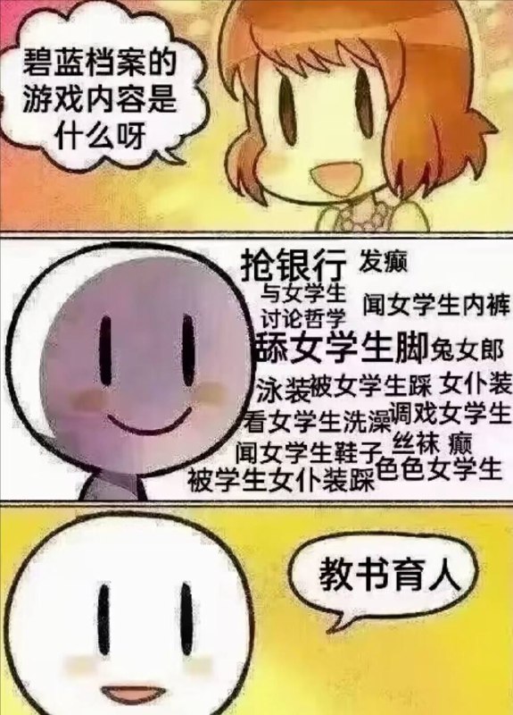 via 张某 犯罪嫌疑人