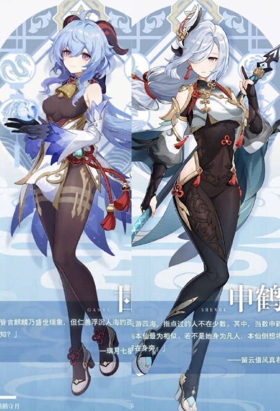 我们应该永远相信留云借风真君的审美