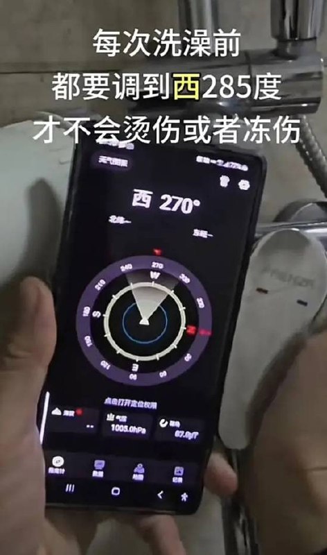 via 7号沙雕网友
