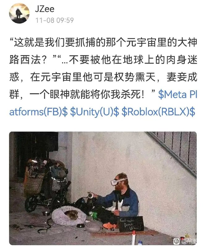 via 上神魔王