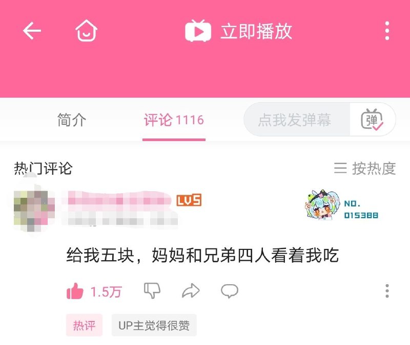 孝死我了🤣👍via jack孝死我了🤣👍via jack