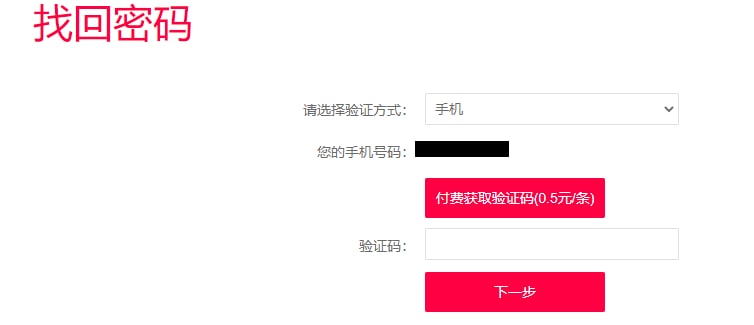 好家伙！