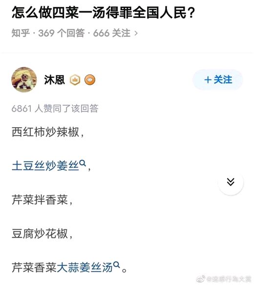 via 鸭累鸭累