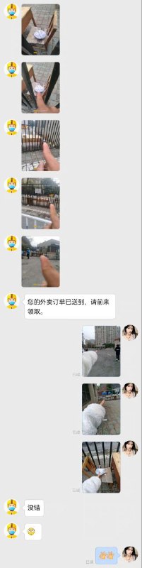 你们起个标题吧，我不会，还有检查下有没有发过，不然很尴尬的😢