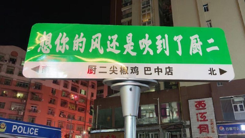 尝尝尖椒鸡巴via Hibichann