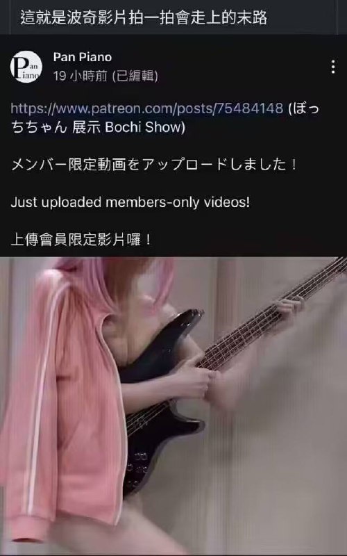 via wowm