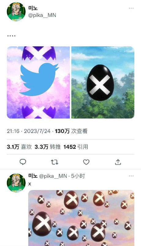 😆from 平壤卫视
