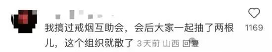 via 7号沙雕网友