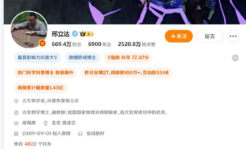 这是真的龙癌，研究恐龙研究成龙性恋了via my nbkls这是真的龙癌，研究恐龙研究成龙性恋了via my nbkls