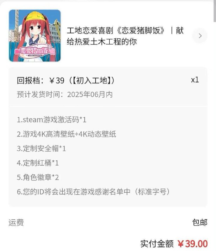 无敌了 定制安全帽和定制红桶