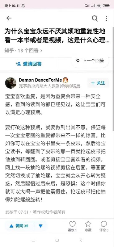 铜头皮带领域大神铜头皮带领域大神