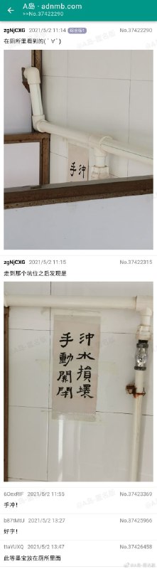 from 美图与沙雕