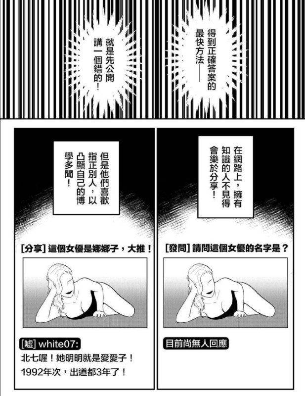 from Huiyi. FYJ