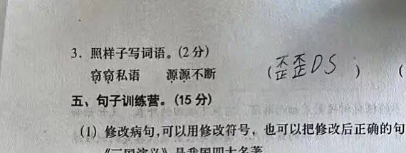 🤔️from 平壤卫视