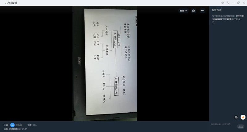 《人类终究敌不过机械》via 资源管理器 explorer《人类终究敌不过机械》via 资源管理器 explorer