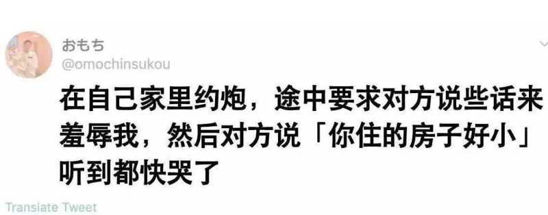 via Sangdi7 | 👀#精品