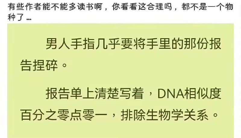 via 7号沙雕网友