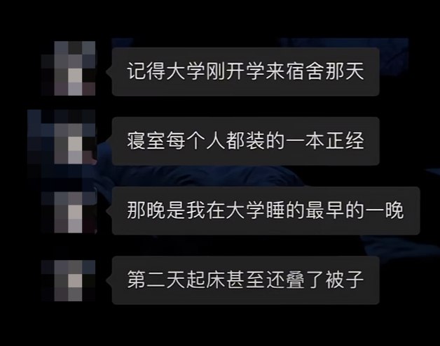 from 沙雕新闻墙