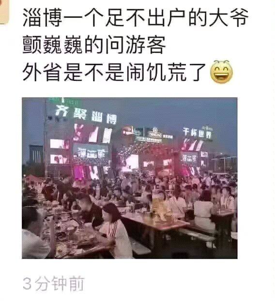 from 平壤卫视