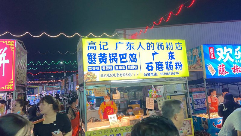 晚上逛夜市看错了吓我一条🤣