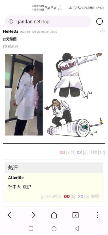 from 平壤卫视