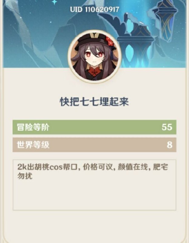 这年头 玩个游戏都这么内卷了吗？另外在肥宅游戏里寻找不是肥宅脑子一定有点问题
