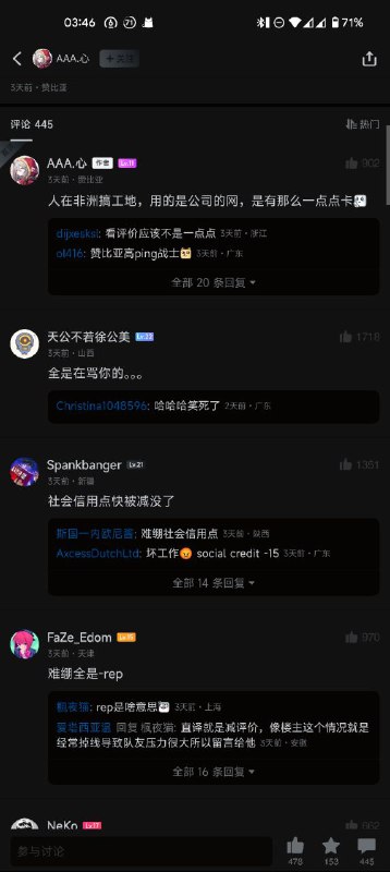 via 第四号破壁者via 第四号破壁者