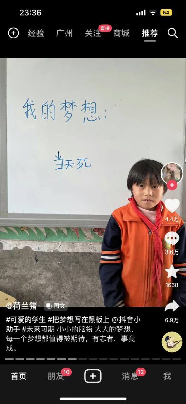 👍🏻from 平壤卫视👍🏻from 平壤卫视