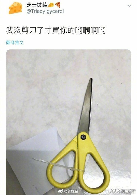 陷入兩難😂