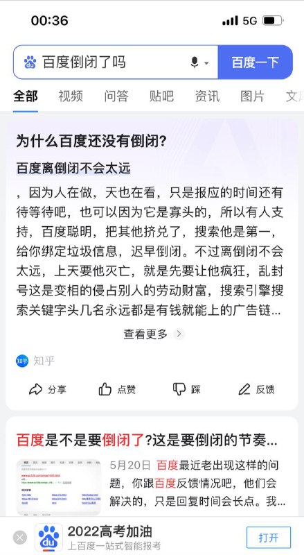from 平壤卫视