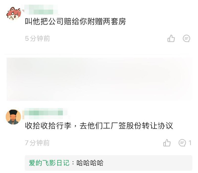 匿名投稿匿名投稿