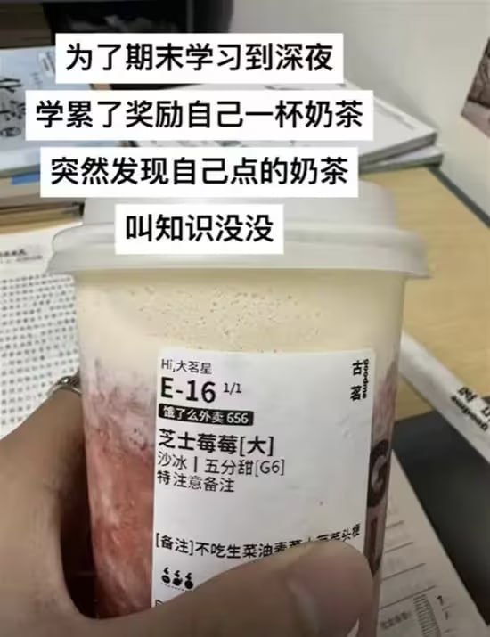 via 7号沙雕网友