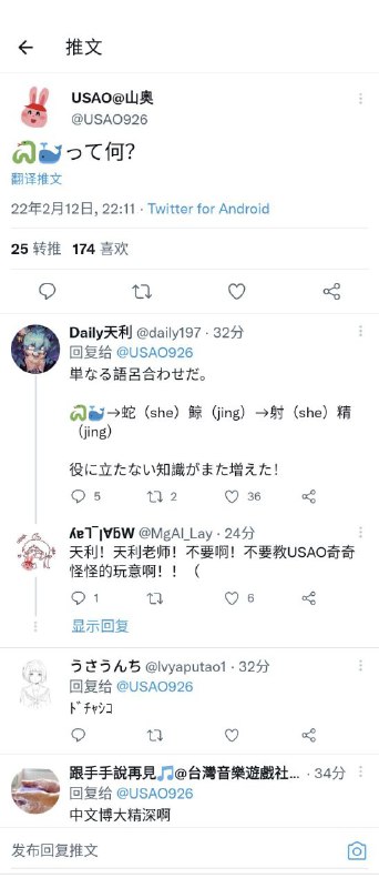 🌿SFWfrom 🔞奇闻异录 与 沙雕时刻 meme collection🌿SFWfrom 🔞奇闻异录 与 沙雕时刻 meme collection